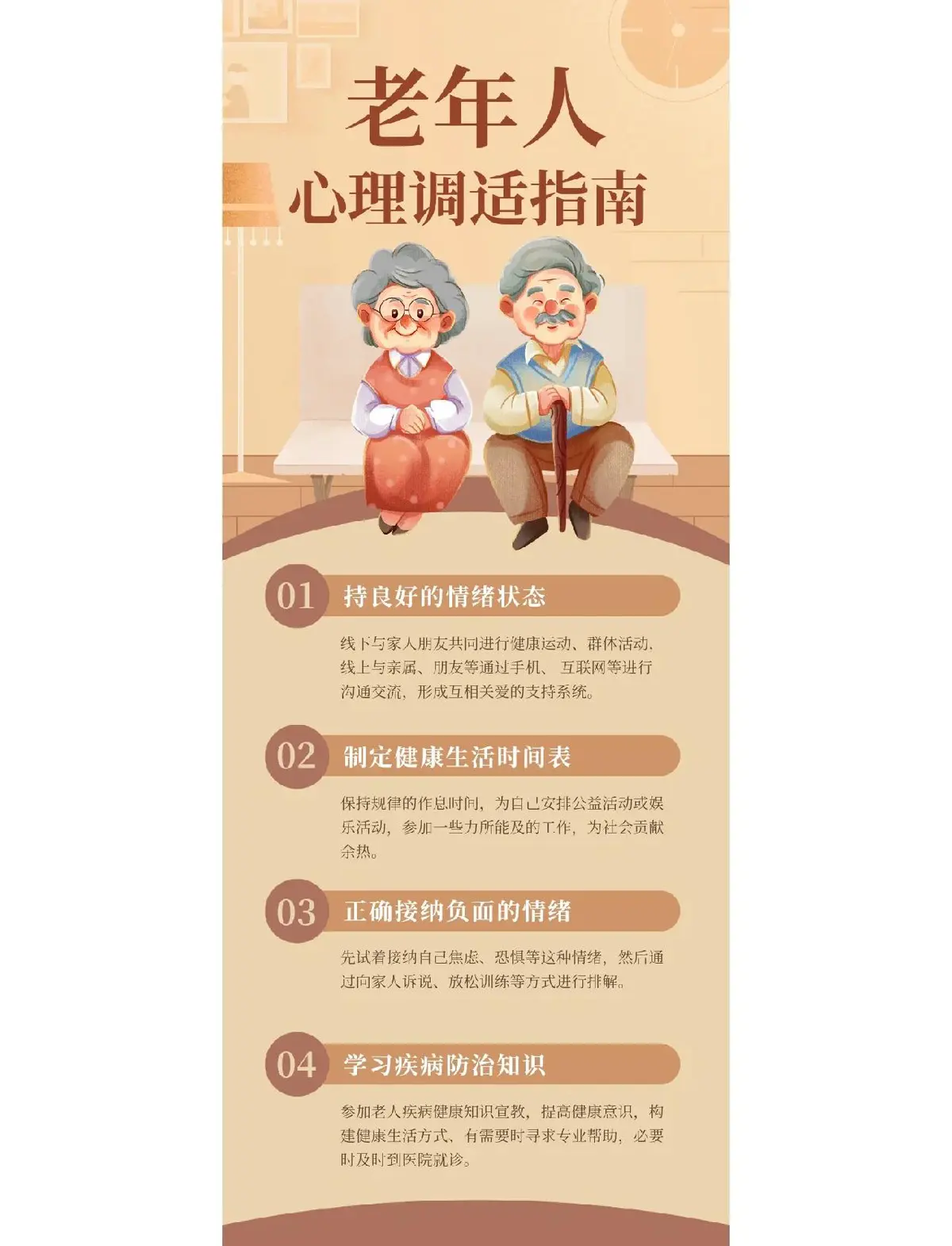 如何借助专业篮球教练提升个人声誉_1