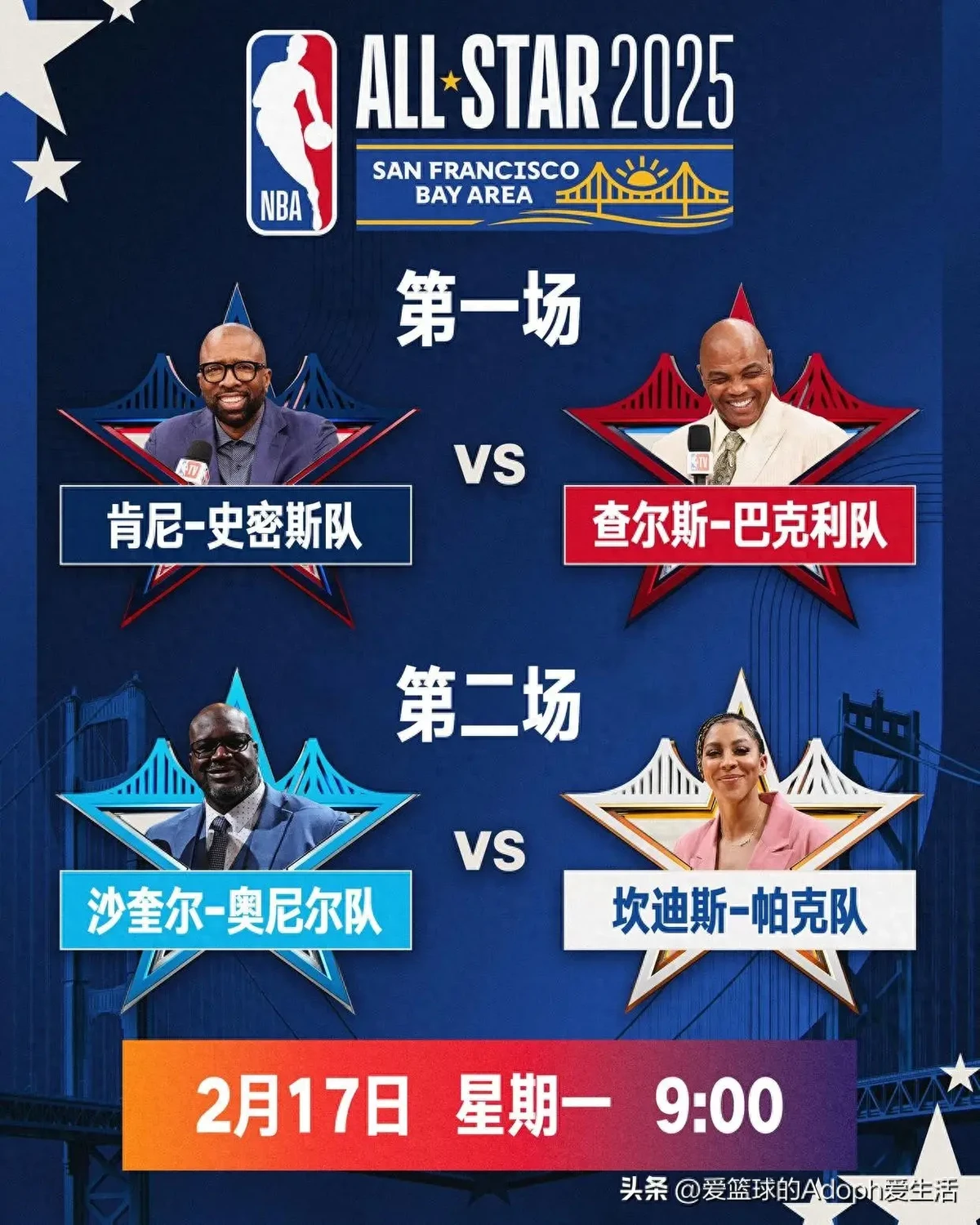 篮球教练队长训练计划书范文怎么写_0